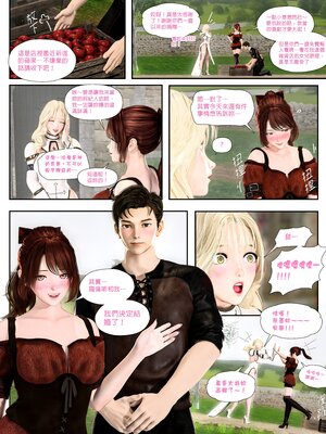 [PISANTO 皮三豆] 祈求光明的百合1~6+黑暗结局_010_010