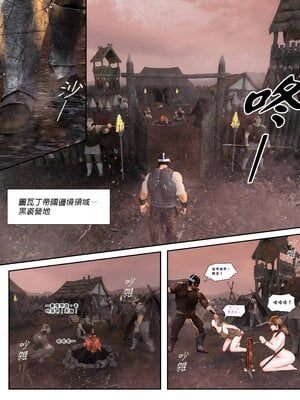 [PISANTO 皮三豆] 祈求光明的百合1~6+黑暗结局_013_013