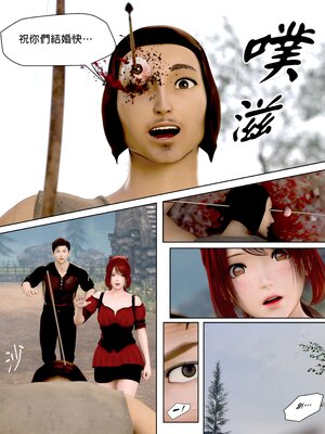 [PISANTO 皮三豆] 祈求光明的百合1~6+黑暗结局_031_031