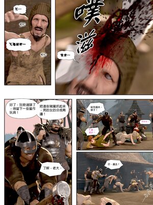 [PISANTO 皮三豆] 祈求光明的百合1~6+黑暗结局_036_036