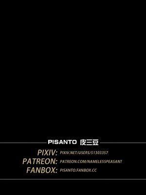 [PISANTO 皮三豆] 祈求光明的百合1~6+黑暗结局_112_112