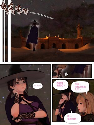 [PISANTO 皮三豆] 祈求光明的百合1~6+黑暗结局_192_192