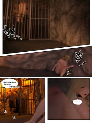 [PISANTO 皮三豆] 祈求光明的百合1~6+黑暗结局_240_240