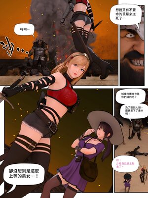 [PISANTO 皮三豆] 祈求光明的百合1~6+黑暗结局_261_261