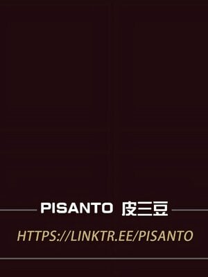 [PISANTO 皮三豆] 祈求光明的百合1~6+黑暗结局_312_33
