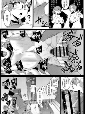 [ヒツジ企画 (むねしろ)] イモウトハメスオーク【1-7】+ハハウエモメスオーク【1-3】_05-19