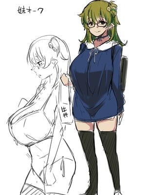[ヒツジ企画 (むねしろ)] イモウトハメスオーク【1-7】+ハハウエモメスオーク【1-3】_a3
