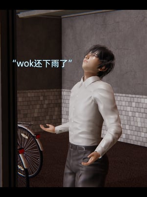 [漫游仙女棒]我被魅魔搅乱的校园生活 01-03_0005