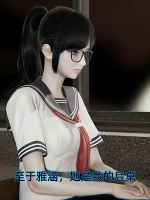 [漫游仙女棒]我被魅魔搅乱的校园生活 01-03_0012