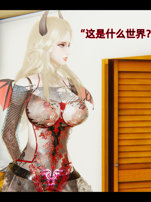 [漫游仙女棒]我被魅魔搅乱的校园生活 01-03_0021