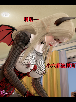 [漫游仙女棒]我被魅魔搅乱的校园生活 01-03_0057