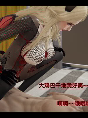 [漫游仙女棒]我被魅魔搅乱的校园生活 01-03_0065