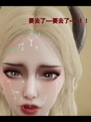 [漫游仙女棒]我被魅魔搅乱的校园生活 01-03_0066