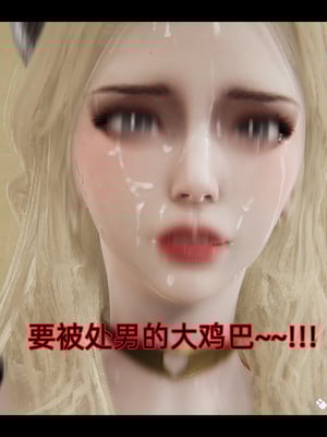 [漫游仙女棒]我被魅魔搅乱的校园生活 01-03_0067