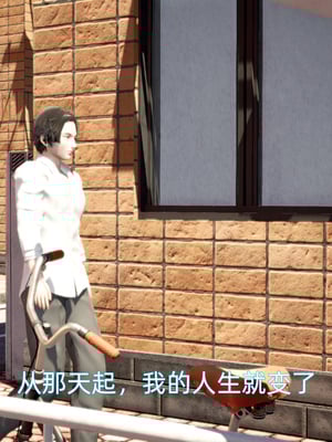 [漫游仙女棒]我被魅魔搅乱的校园生活 01-03_0083