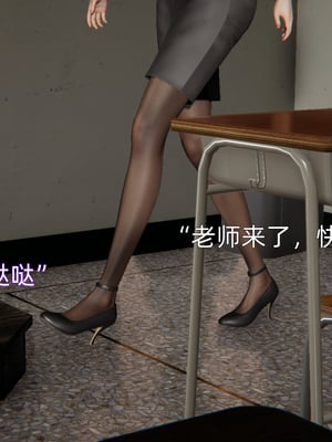 [漫游仙女棒]我被魅魔搅乱的校园生活 01-03_0088