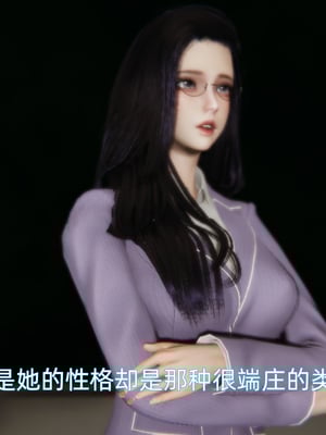 [漫游仙女棒]我被魅魔搅乱的校园生活 01-03_0093