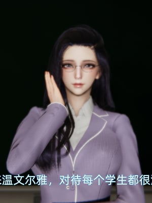[漫游仙女棒]我被魅魔搅乱的校园生活 01-03_0094