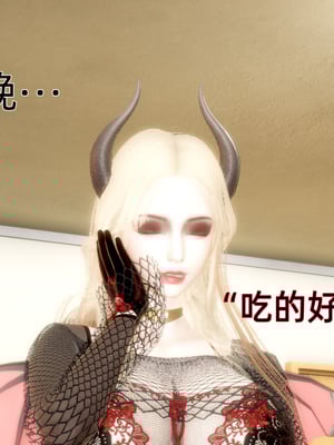 [漫游仙女棒]我被魅魔搅乱的校园生活 01-03_0100