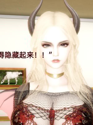 [漫游仙女棒]我被魅魔搅乱的校园生活 01-03_0104