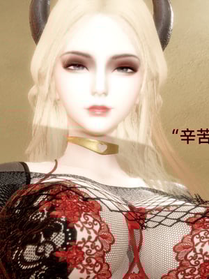 [漫游仙女棒]我被魅魔搅乱的校园生活 01-03_0112