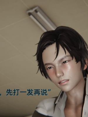 [漫游仙女棒]我被魅魔搅乱的校园生活 01-03_0113