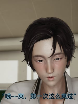 [漫游仙女棒]我被魅魔搅乱的校园生活 01-03_0115