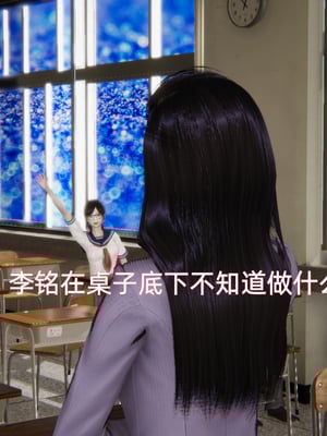 [漫游仙女棒]我被魅魔搅乱的校园生活 01-03_0120