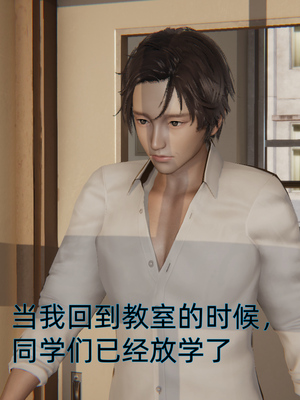 [漫游仙女棒]我被魅魔搅乱的校园生活 01-03_0159
