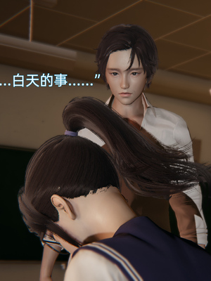 [漫游仙女棒]我被魅魔搅乱的校园生活 01-03_0164