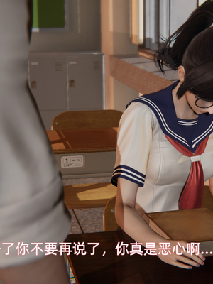 [漫游仙女棒]我被魅魔搅乱的校园生活 01-03_0165
