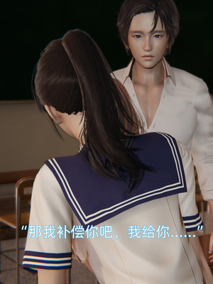[漫游仙女棒]我被魅魔搅乱的校园生活 01-03_0168