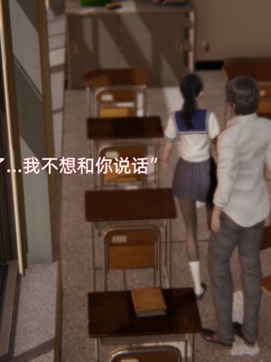 [漫游仙女棒]我被魅魔搅乱的校园生活 01-03_0169