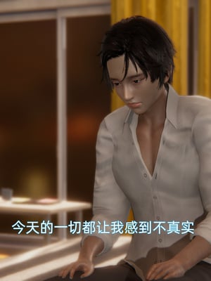[漫游仙女棒]我被魅魔搅乱的校园生活 01-03_0170