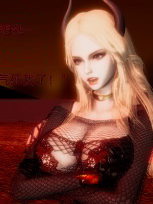 [漫游仙女棒]我被魅魔搅乱的校园生活 01-03_0172
