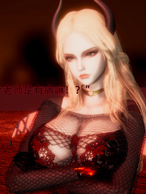[漫游仙女棒]我被魅魔搅乱的校园生活 01-03_0173