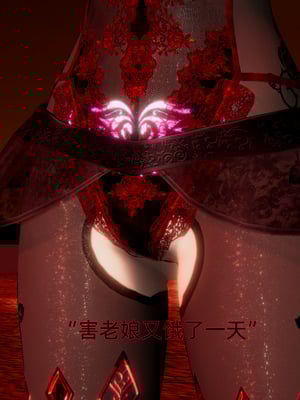 [漫游仙女棒]我被魅魔搅乱的校园生活 01-03_0175