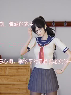 [漫游仙女棒]我被魅魔搅乱的校园生活 01-03_0177