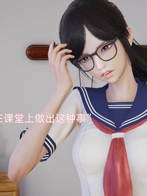 [漫游仙女棒]我被魅魔搅乱的校园生活 01-03_0178
