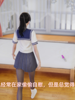 [漫游仙女棒]我被魅魔搅乱的校园生活 01-03_0181
