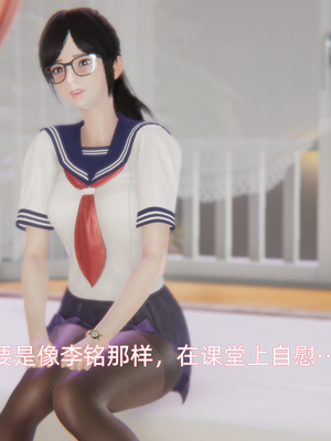 [漫游仙女棒]我被魅魔搅乱的校园生活 01-03_0182