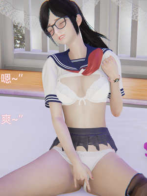 [漫游仙女棒]我被魅魔搅乱的校园生活 01-03_0192