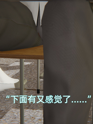 [漫游仙女棒]我被魅魔搅乱的校园生活 01-03_0215