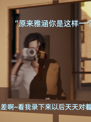 [漫游仙女棒]我被魅魔搅乱的校园生活 01-03_0225
