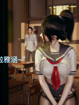 [漫游仙女棒]我被魅魔搅乱的校园生活 01-03_0231