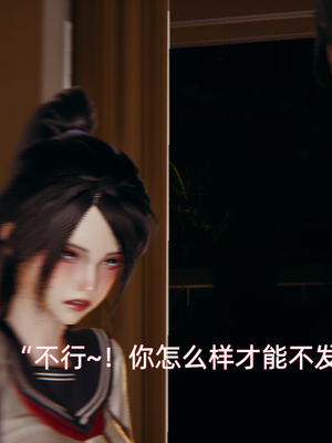 [漫游仙女棒]我被魅魔搅乱的校园生活 01-03_0241