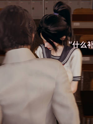 [漫游仙女棒]我被魅魔搅乱的校园生活 01-03_0243