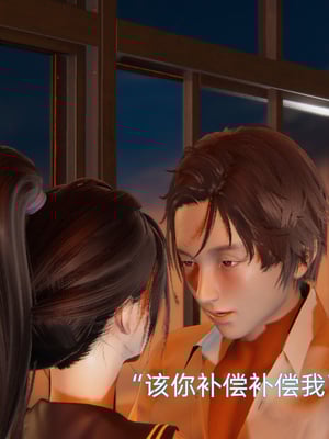 [漫游仙女棒]我被魅魔搅乱的校园生活 01-03_0253