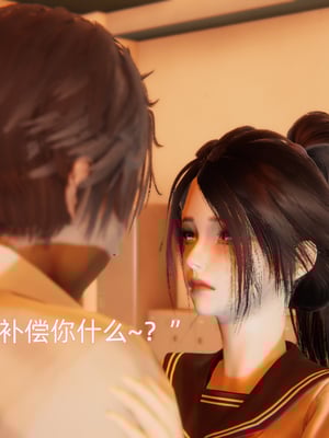 [漫游仙女棒]我被魅魔搅乱的校园生活 01-03_0254
