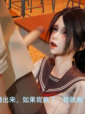 [漫游仙女棒]我被魅魔搅乱的校园生活 01-03_0257